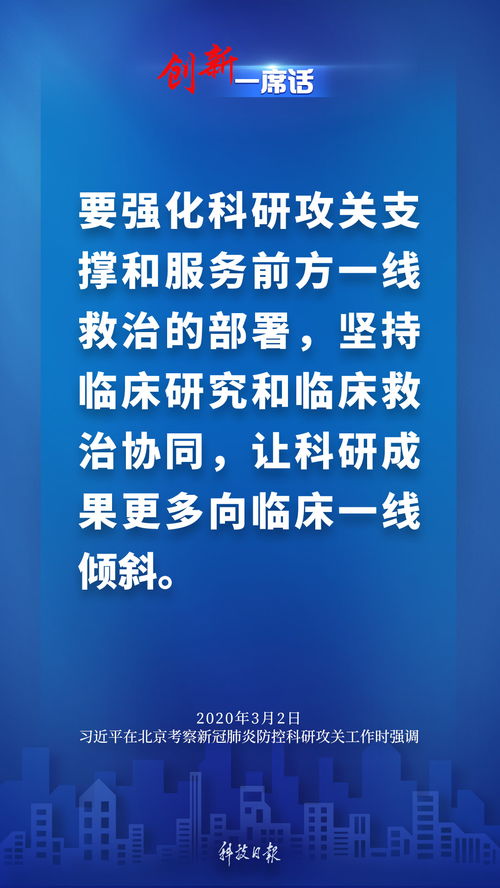 科研與服務的雙輪驅動 追求真理與促進發展的辯證統一