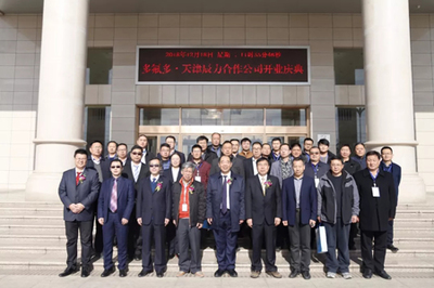 攜手賦能 社會(huì)經(jīng)濟(jì)咨詢(xún)服務(wù)的創(chuàng)新路徑與未來(lái)展望