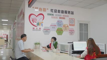 順心助攜手黔心助 社會(huì)救助服務(wù)協(xié)同升級(jí)，社會(huì)經(jīng)濟(jì)咨詢(xún)賦能新路徑